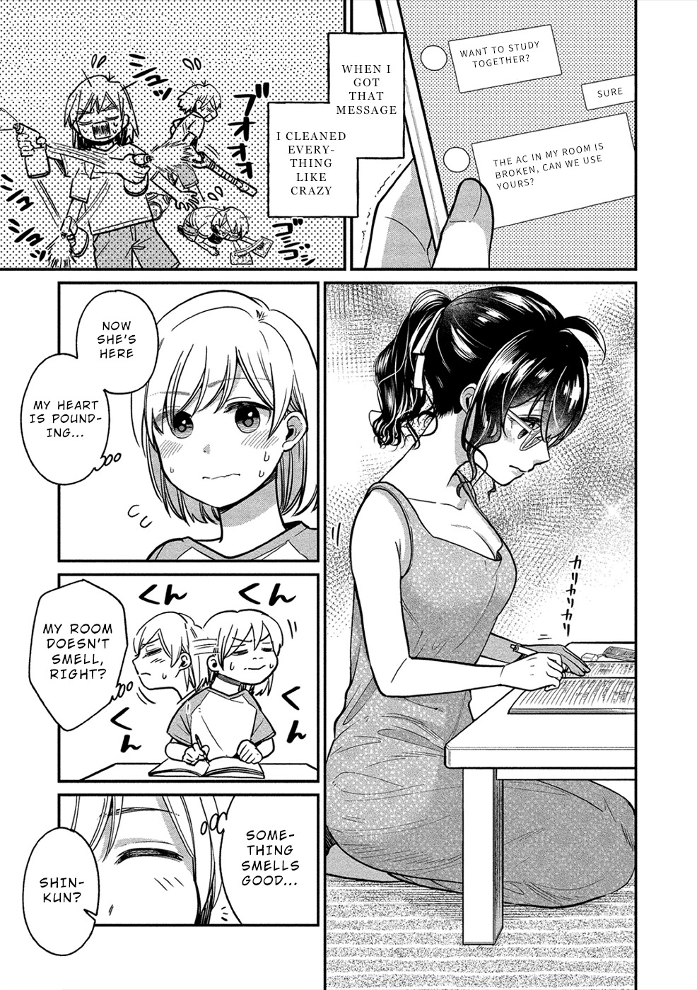 Yuki Nee-chan no Kan-nou Gokko chapter 17 page 3