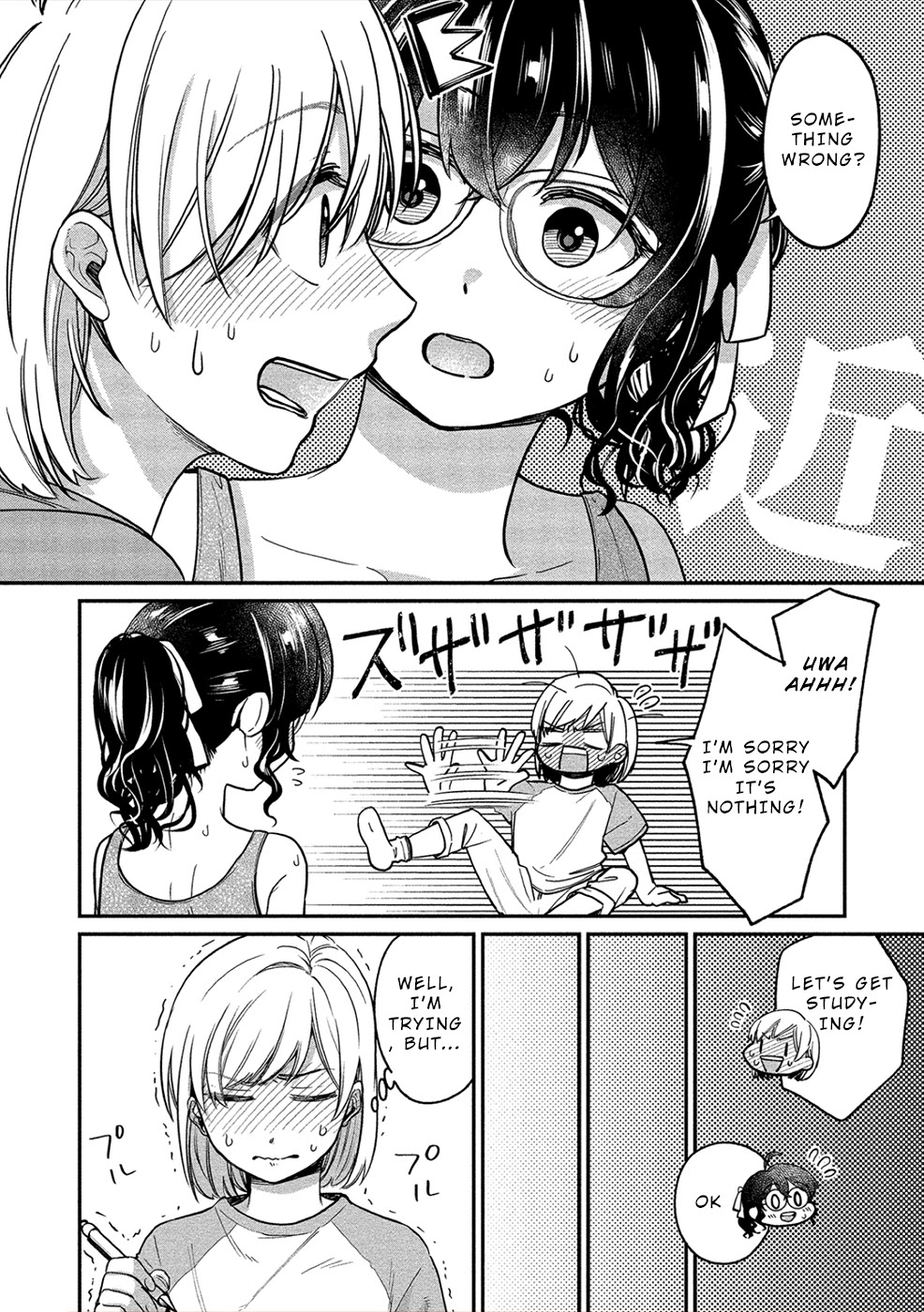 Yuki Nee-chan no Kan-nou Gokko chapter 17 page 4