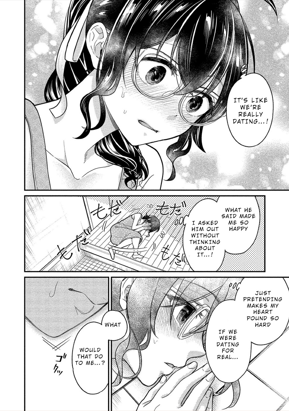 Yuki Nee-chan no Kan-nou Gokko chapter 18 page 21