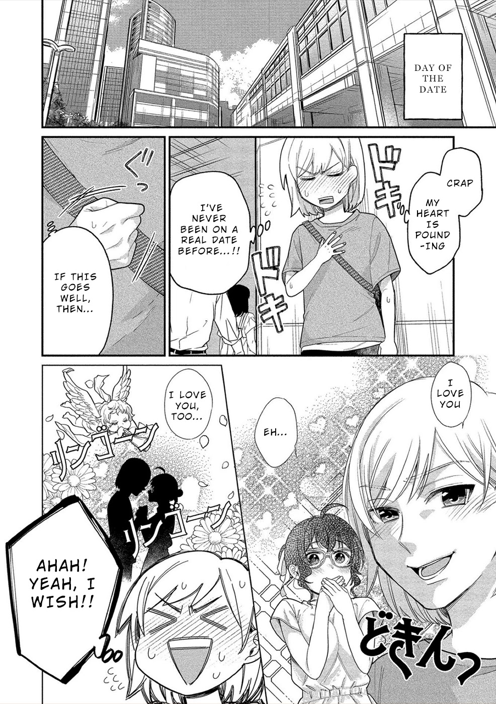 Yuki Nee-chan no Kan-nou Gokko chapter 18 page 23