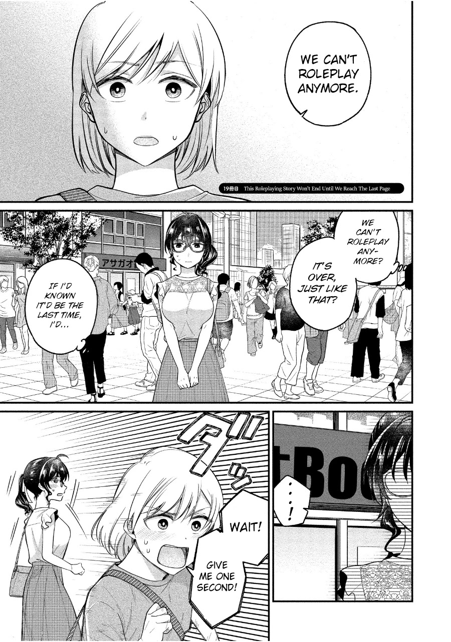 Yuki Nee-chan no Kan-nou Gokko chapter 19 page 2