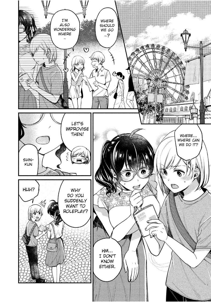 Yuki Nee-chan no Kan-nou Gokko chapter 19 page 5