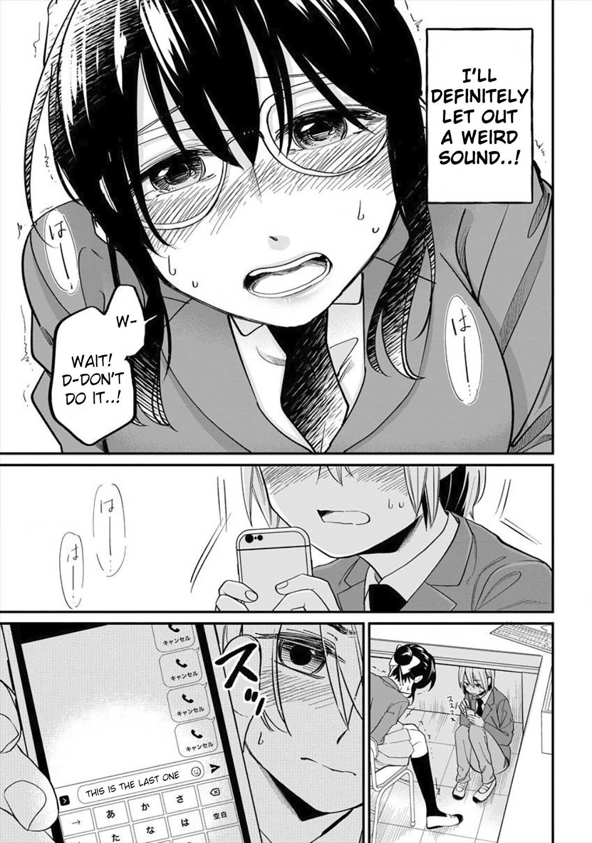 Yuki Nee-chan no Kan-nou Gokko chapter 2 page 17