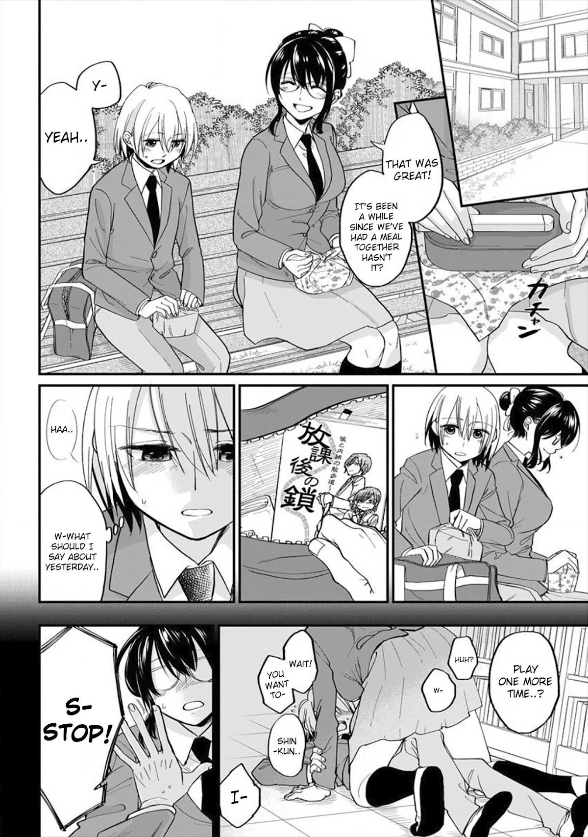 Yuki Nee-chan no Kan-nou Gokko chapter 2 page 2
