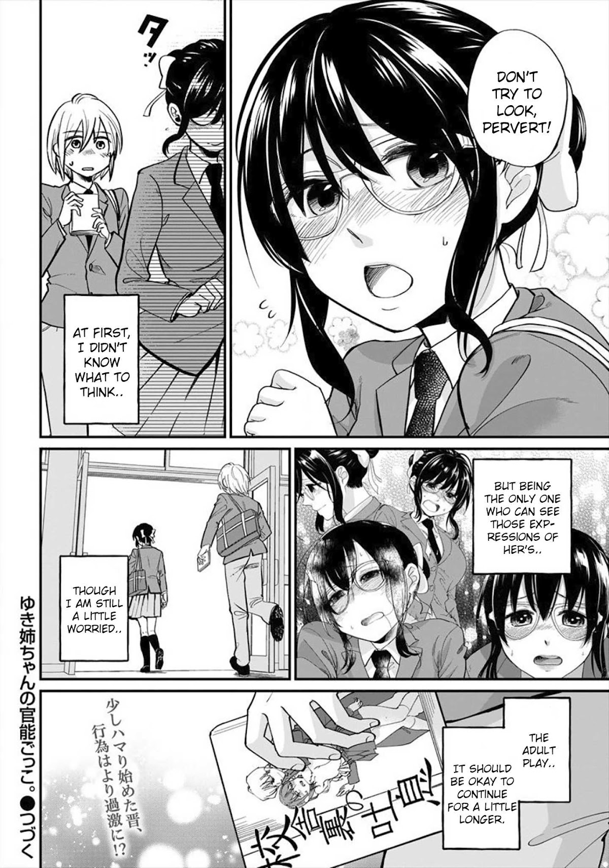 Yuki Nee-chan no Kan-nou Gokko chapter 2 page 23