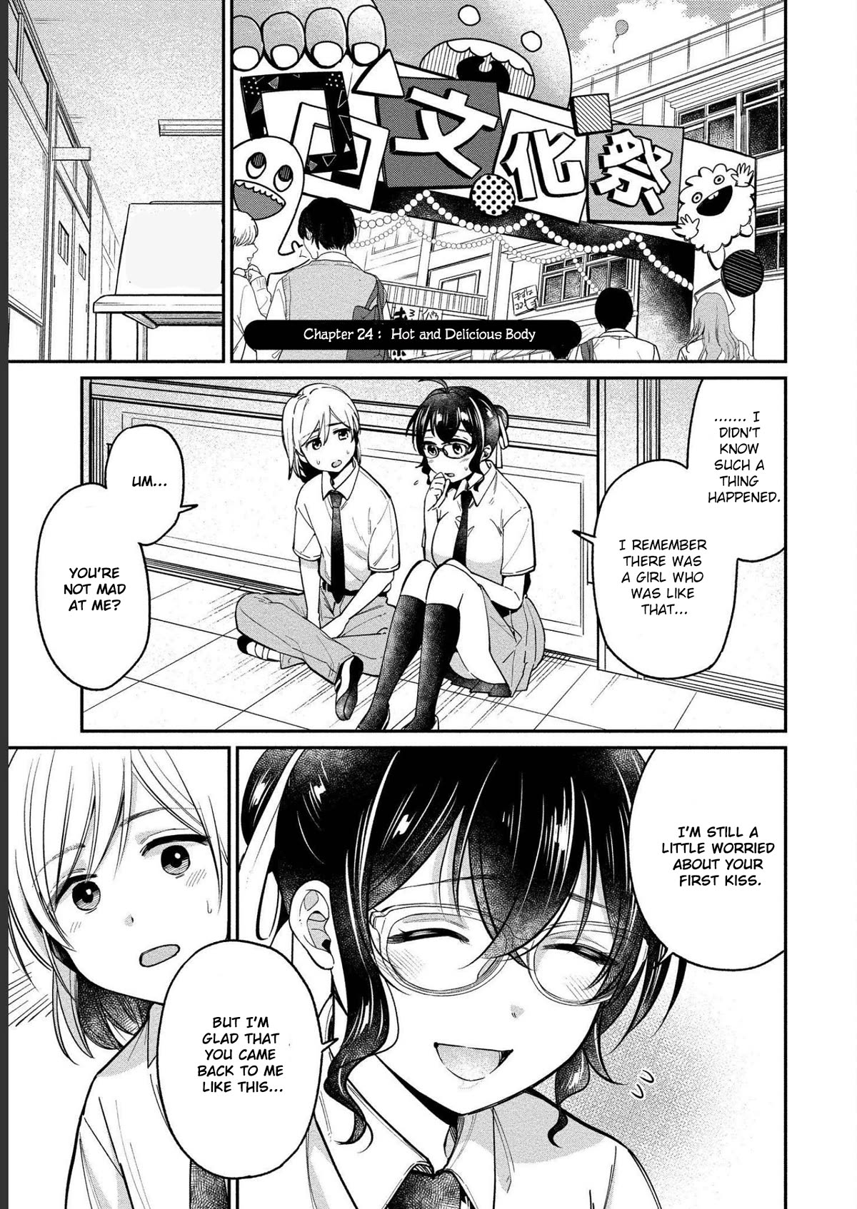 Yuki Nee-chan no Kan-nou Gokko chapter 24 page 2