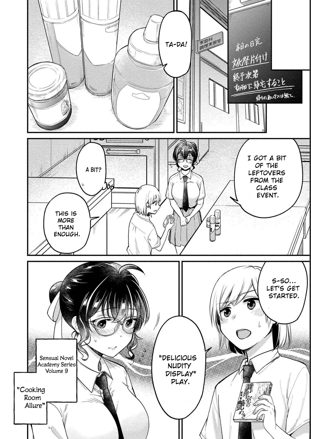 Yuki Nee-chan no Kan-nou Gokko chapter 24 page 9