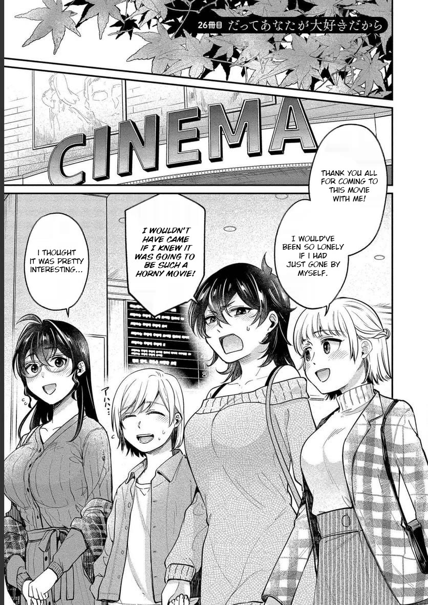 Yuki Nee-chan no Kan-nou Gokko chapter 26 page 1