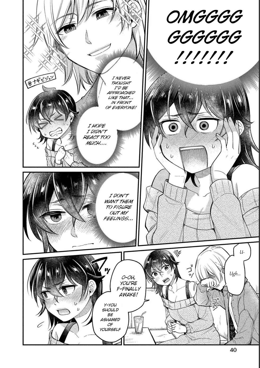 Yuki Nee-chan no Kan-nou Gokko chapter 26 page 10