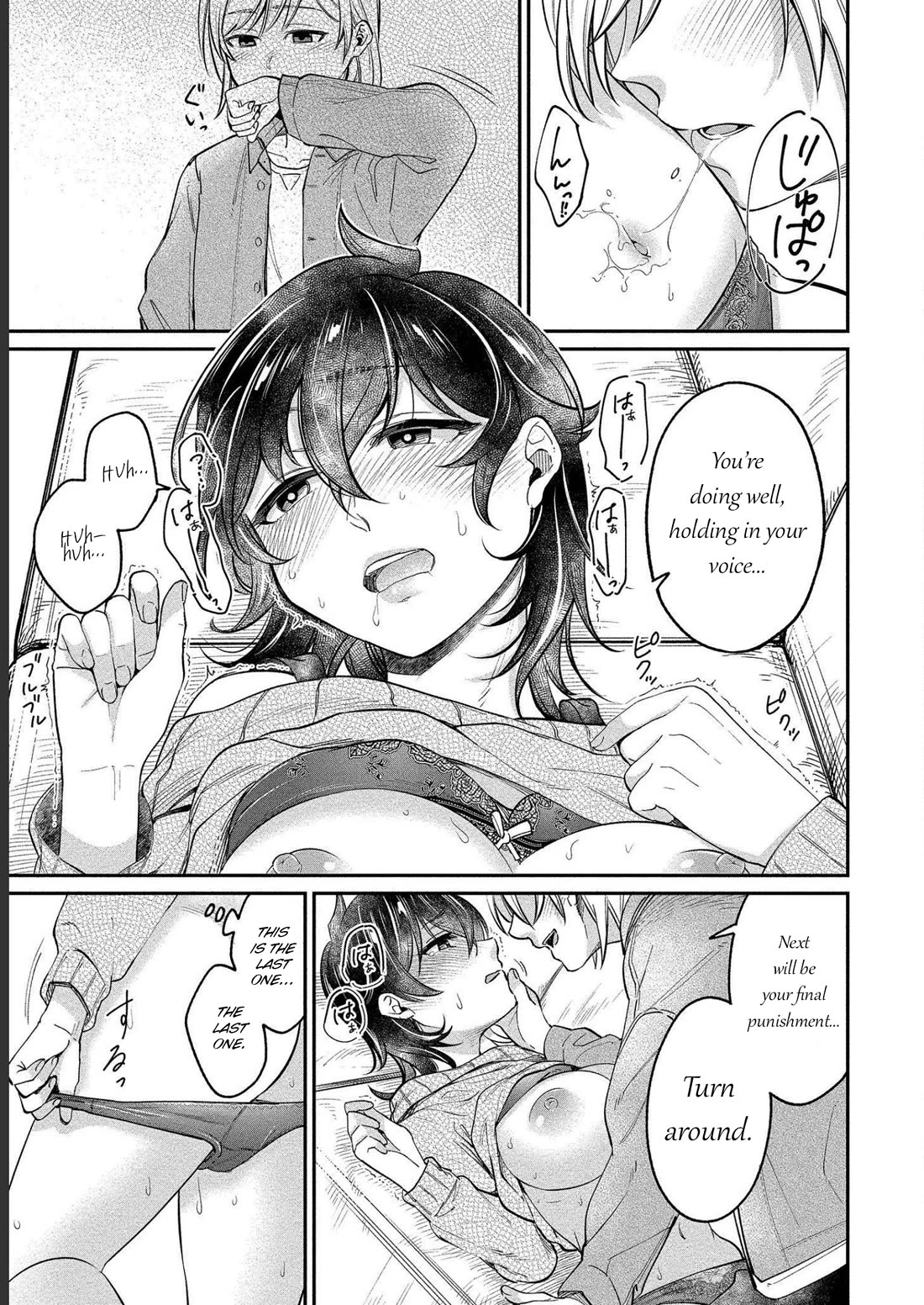 Yuki Nee-chan no Kan-nou Gokko chapter 26 page 17