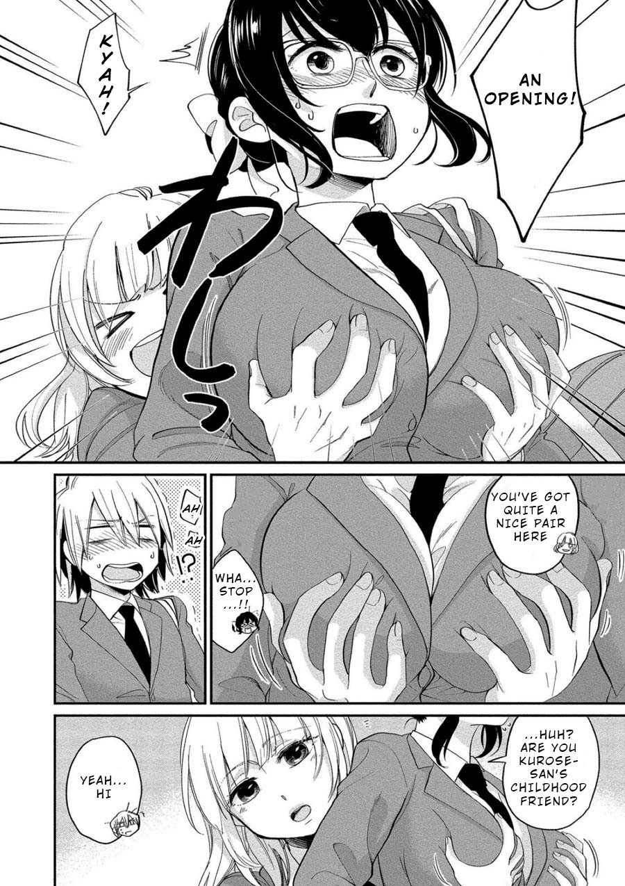 Yuki Nee-chan no Kan-nou Gokko chapter 3 page 2