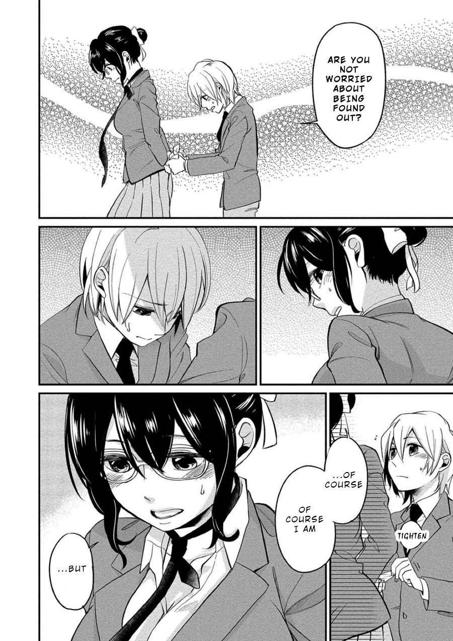 Yuki Nee-chan no Kan-nou Gokko chapter 3 page 8