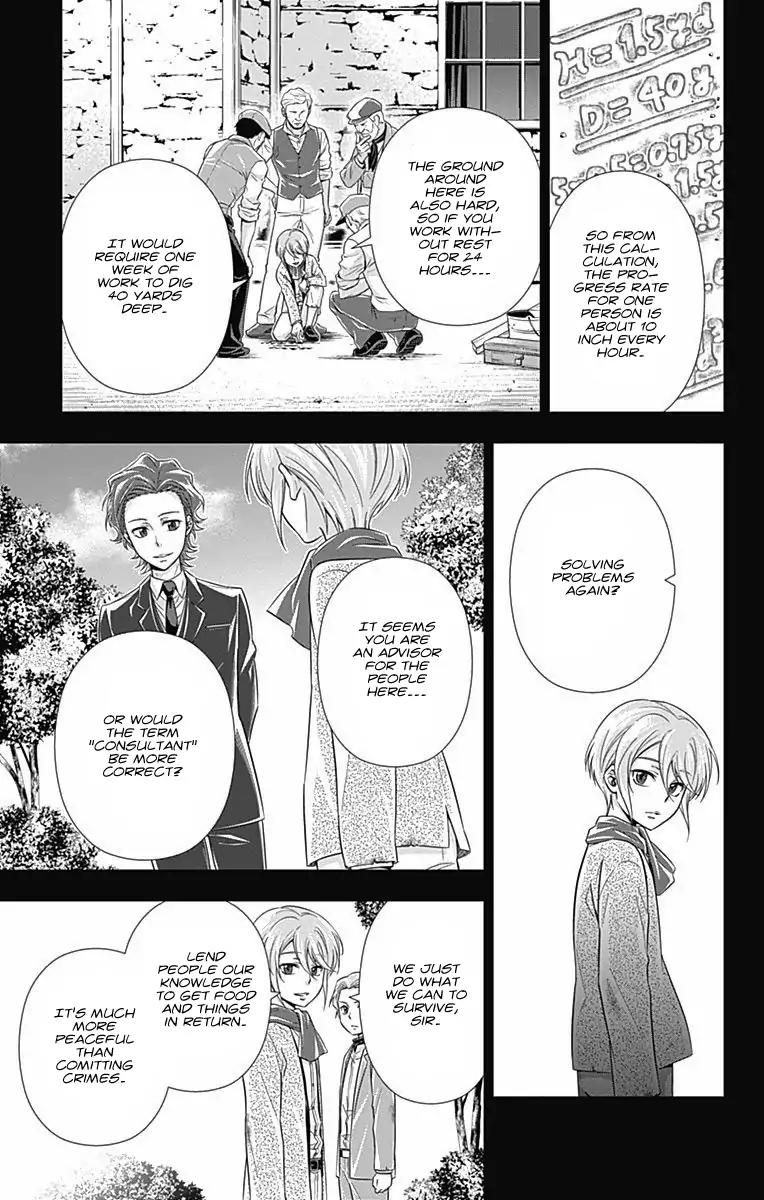 Yukoku no Moriarty chapter 1 page 40