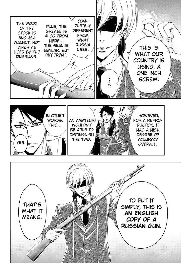 Yukoku no Moriarty chapter 12 page 22