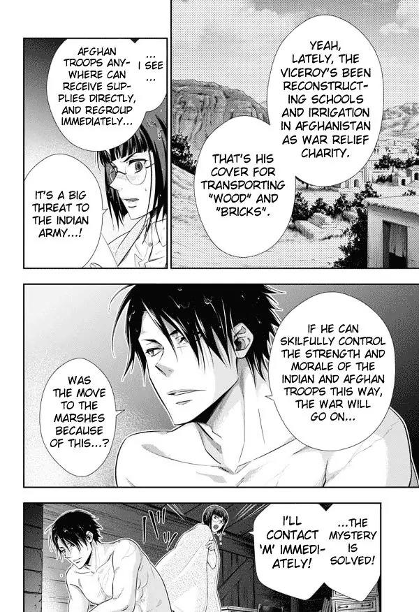 Yukoku no Moriarty chapter 12 page 40