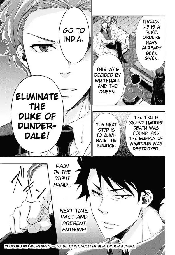 Yukoku no Moriarty chapter 12 page 45