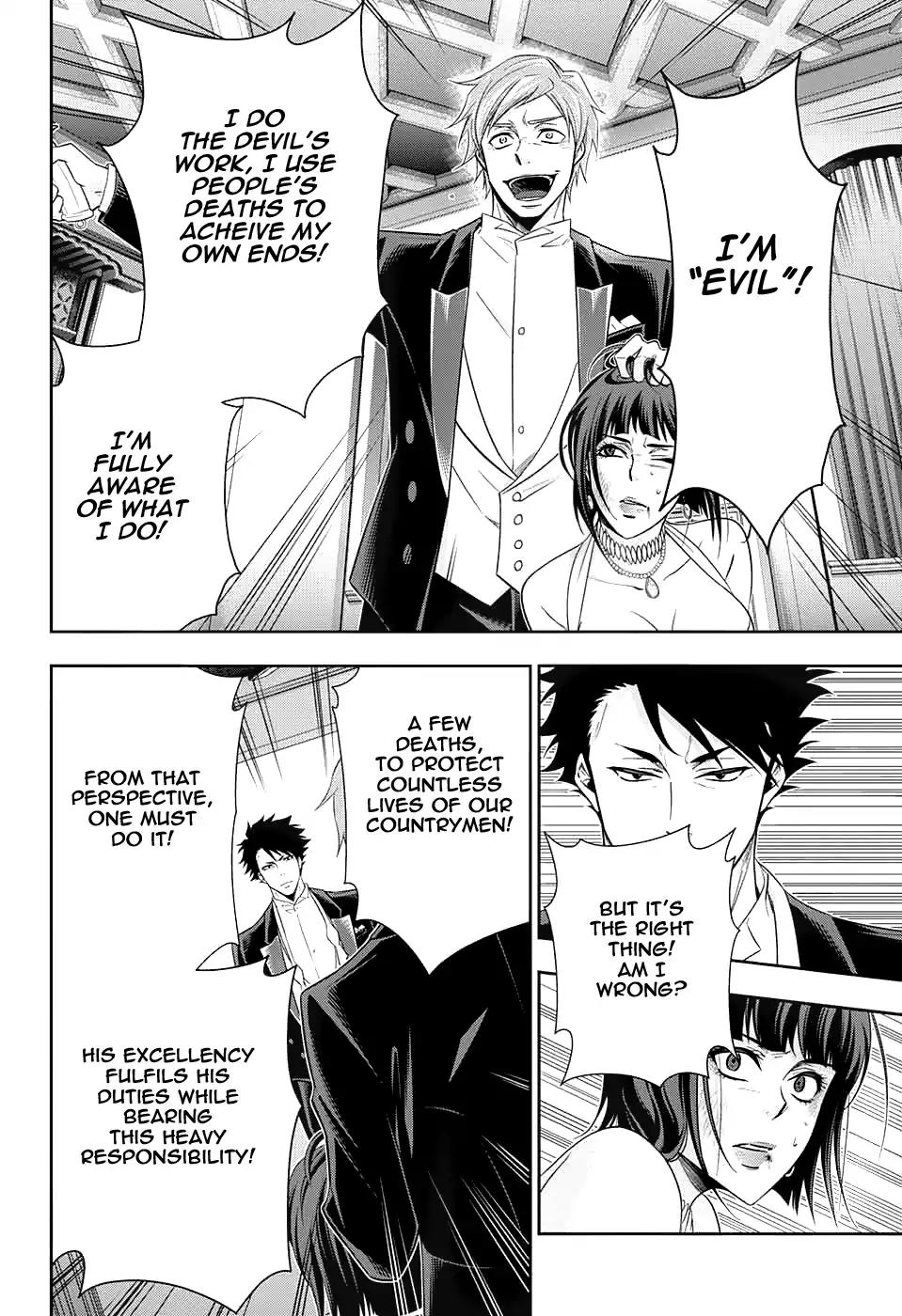 Yukoku no Moriarty chapter 14 page 7