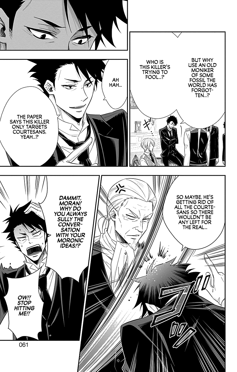 Yukoku no Moriarty chapter 25 page 7