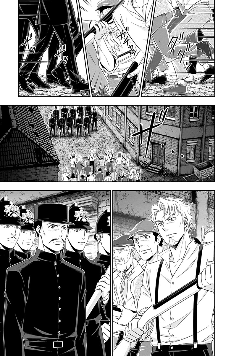 Yukoku no Moriarty chapter 26 page 17