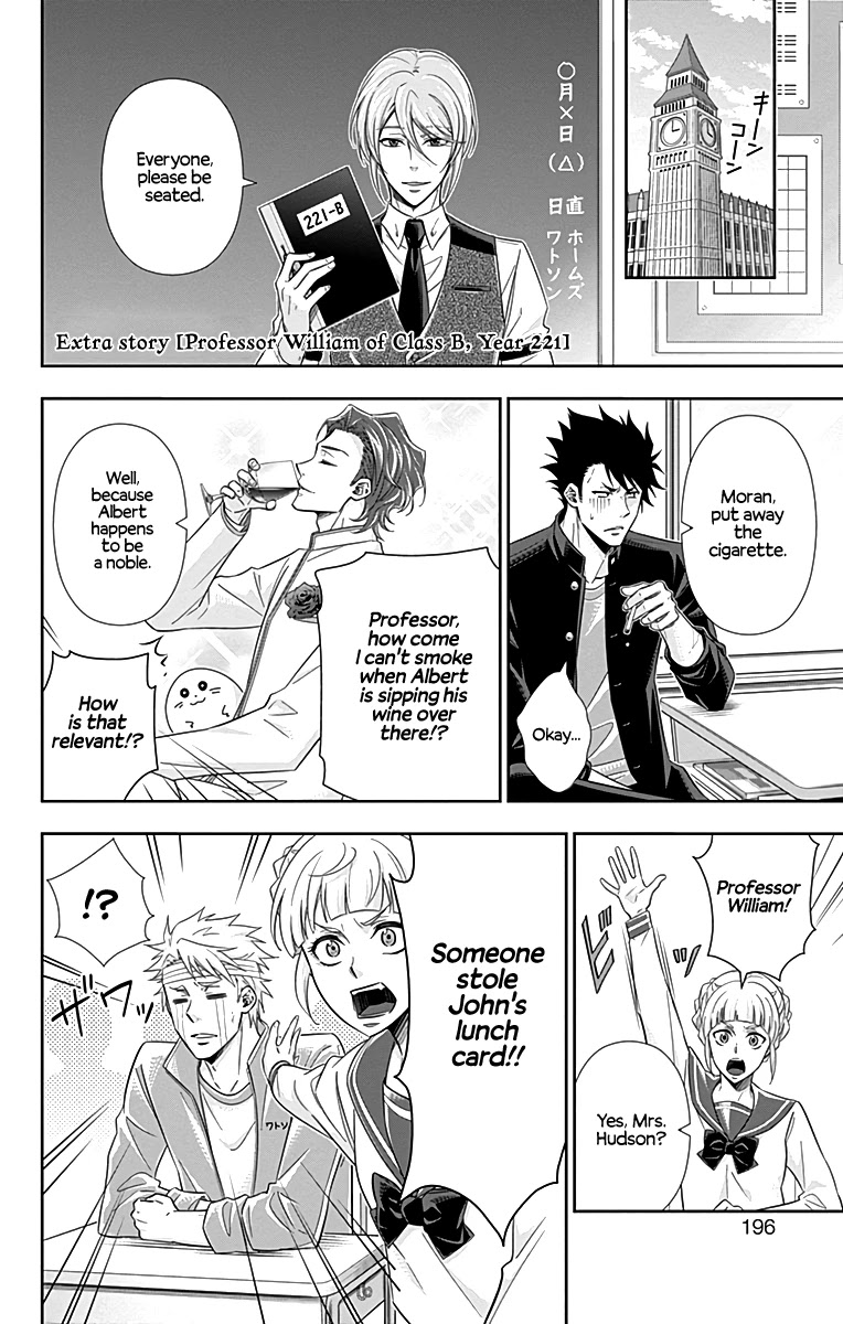 Yukoku no Moriarty chapter 27.5 page 2