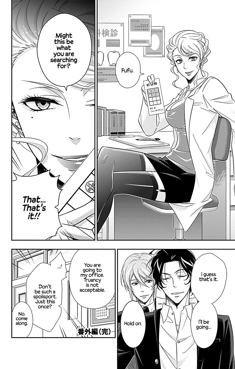 Yukoku no Moriarty chapter 27.5 page 6