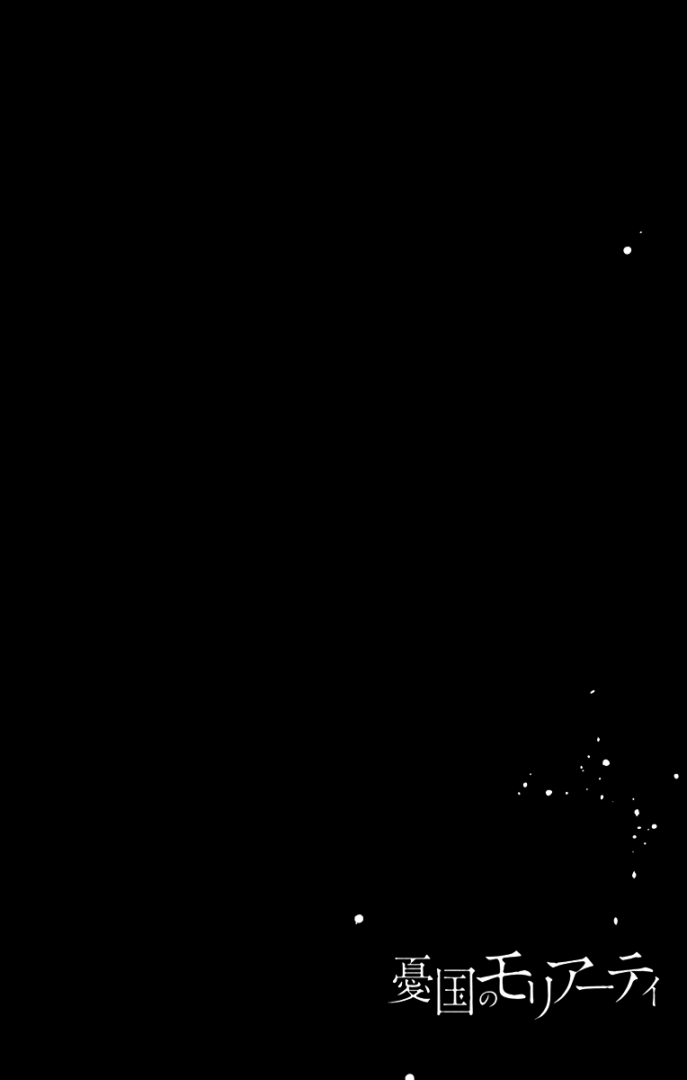 Yukoku no Moriarty chapter 27 page 2