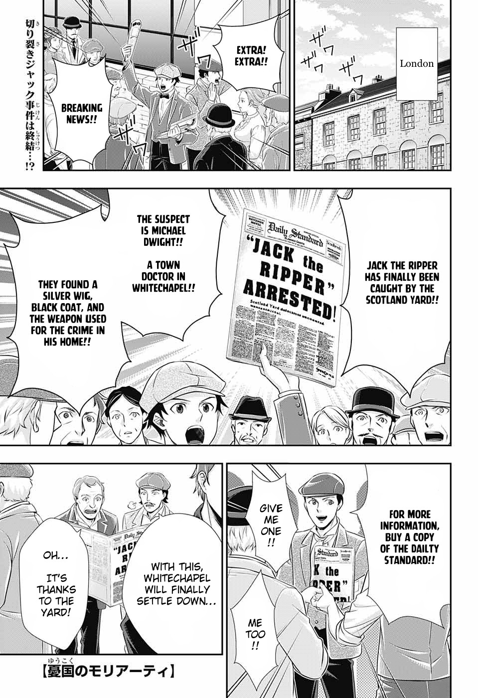 Yukoku no Moriarty chapter 29 page 3