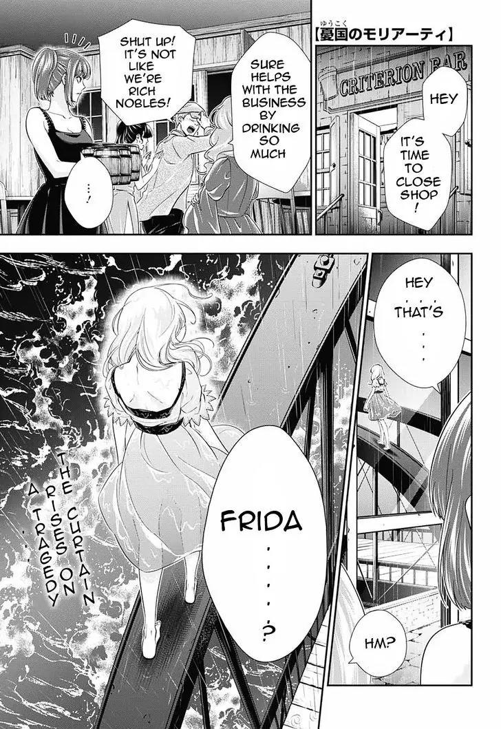 Yukoku no Moriarty chapter 3 page 1