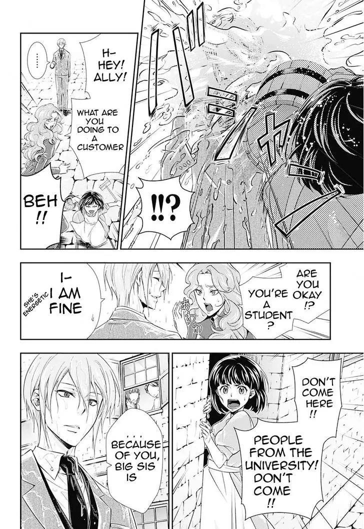 Yukoku no Moriarty chapter 3 page 20