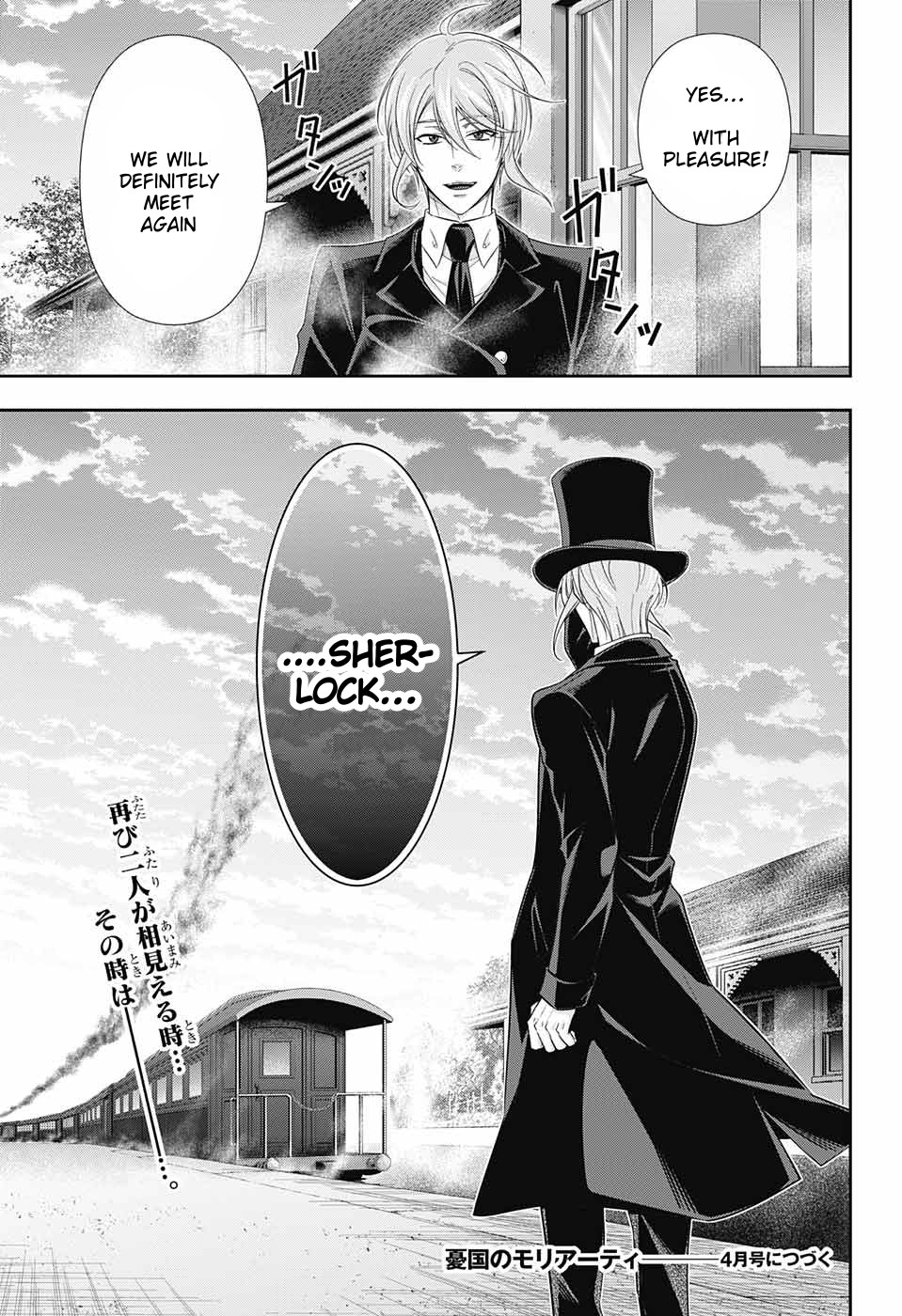 Yukoku no Moriarty chapter 31 page 47