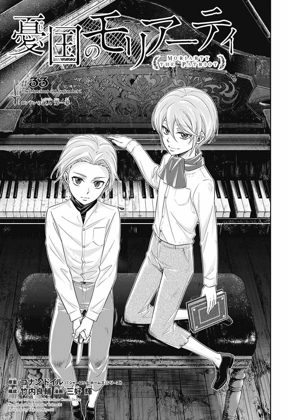 Yukoku no Moriarty chapter 33 page 2