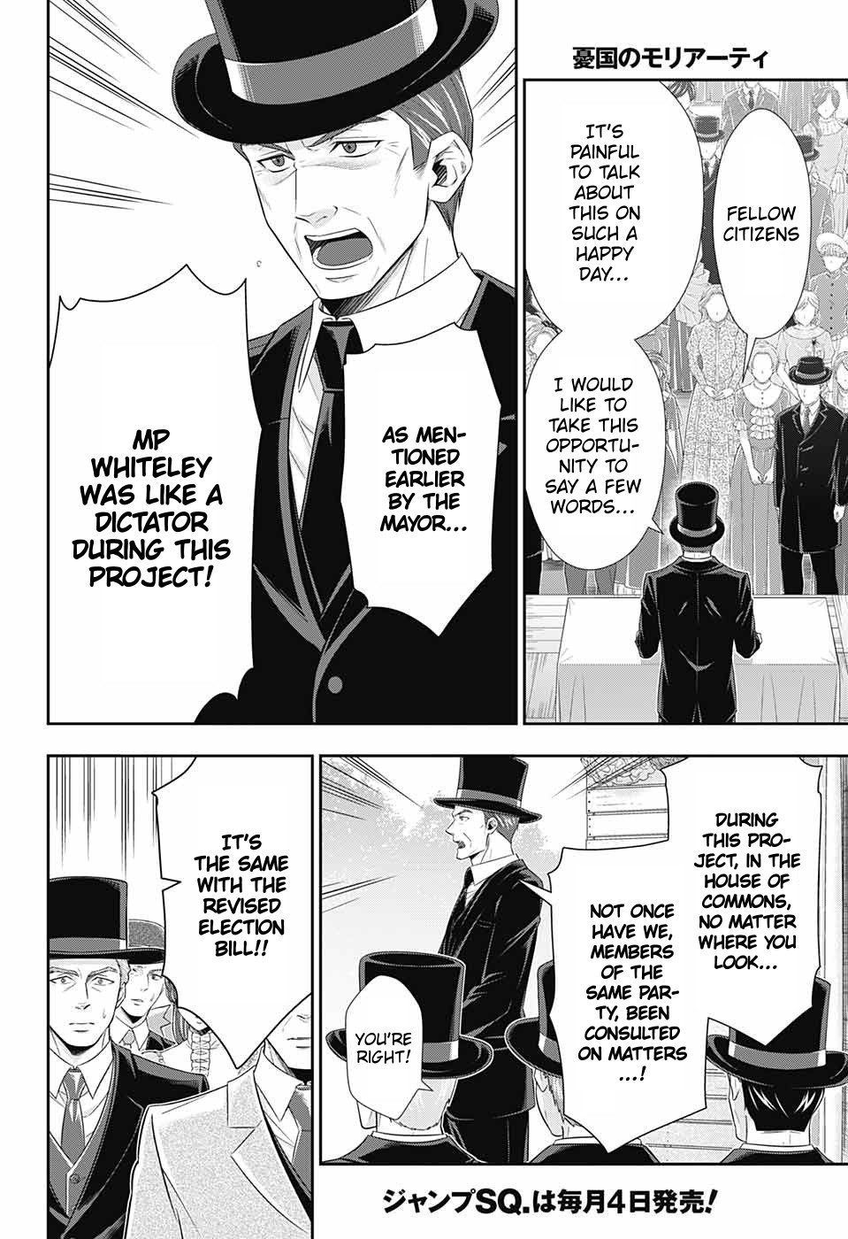 Yukoku no Moriarty chapter 36 page 25