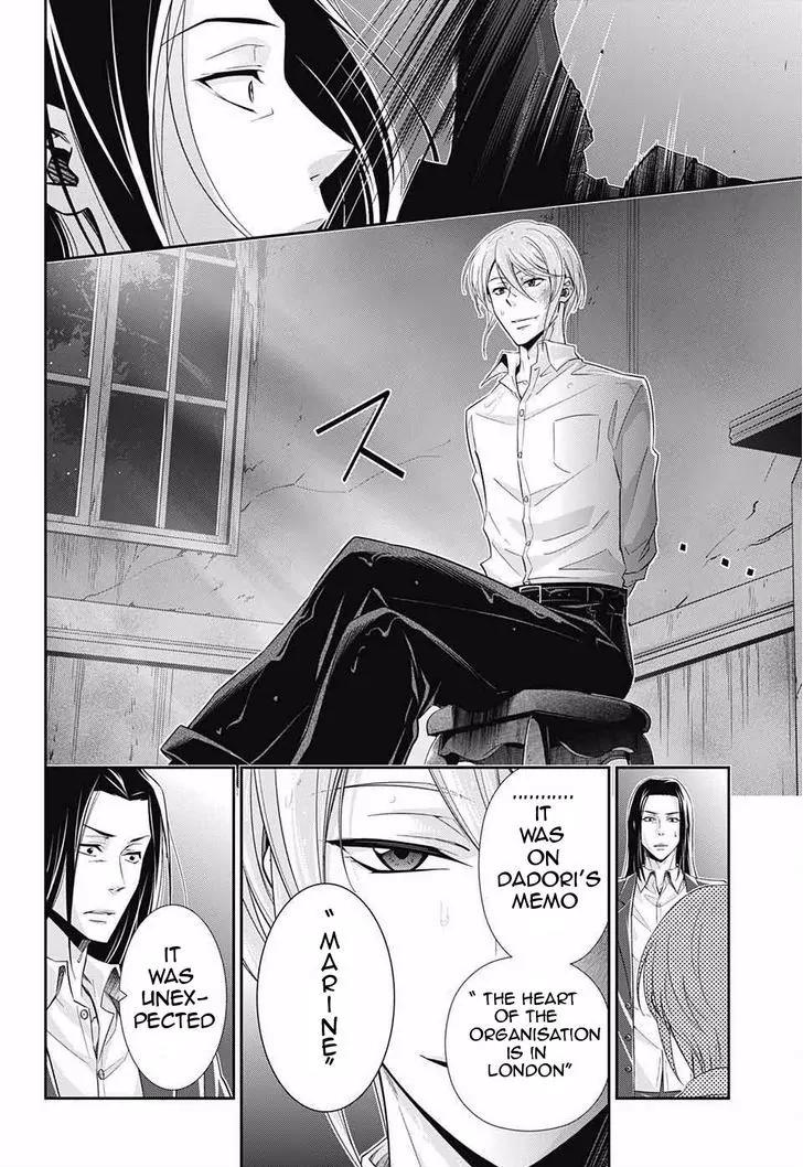 Yukoku no Moriarty chapter 4 page 27