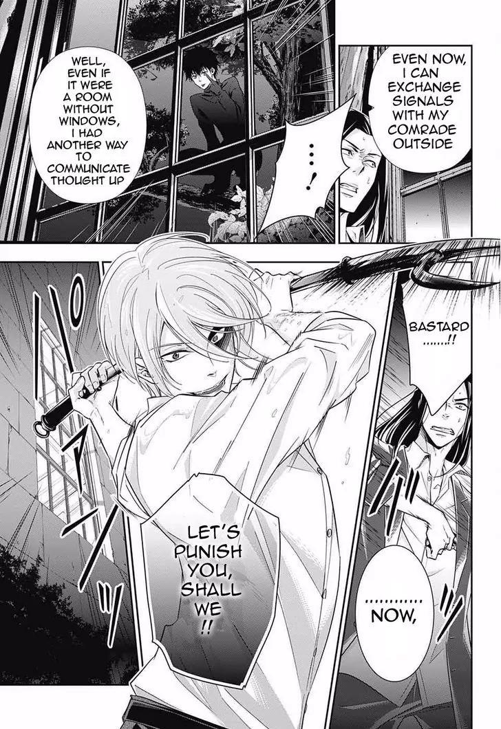 Yukoku no Moriarty chapter 4 page 34