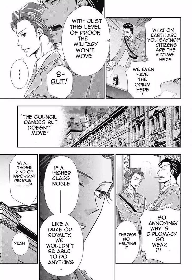 Yukoku no Moriarty chapter 4 page 4