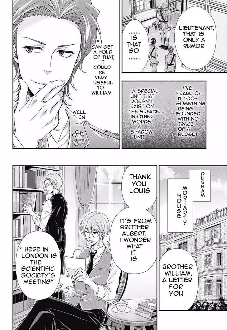 Yukoku no Moriarty chapter 4 page 7