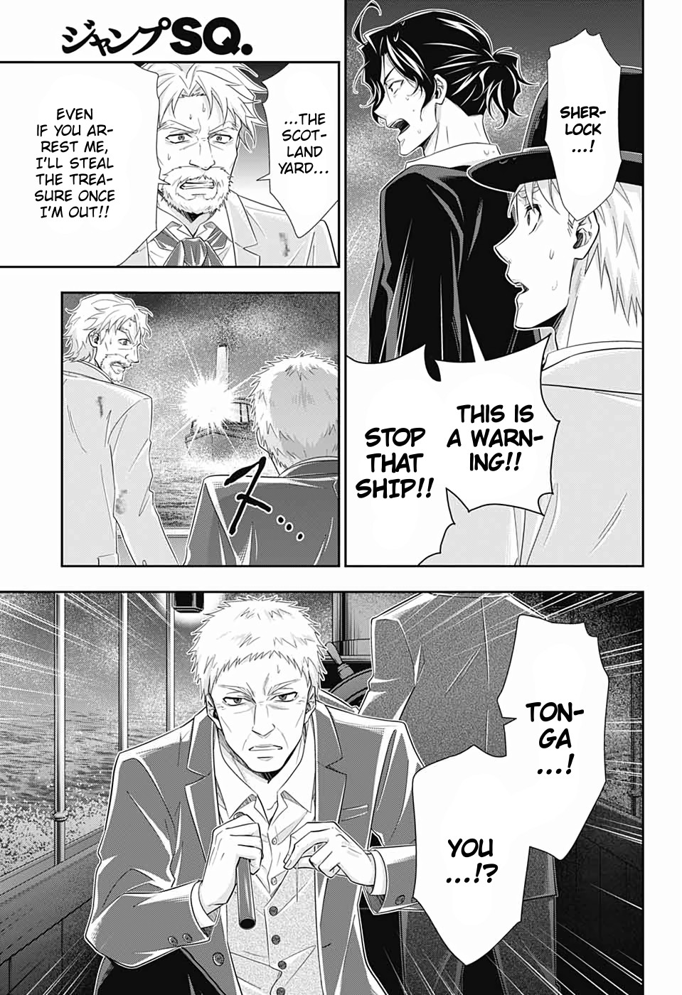 Yukoku no Moriarty chapter 43 page 23