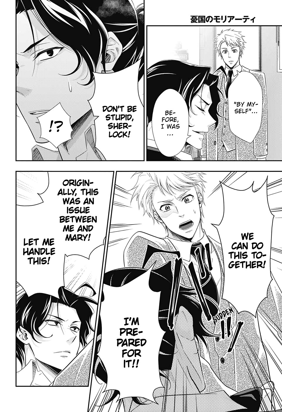 Yukoku no Moriarty chapter 45 page 5