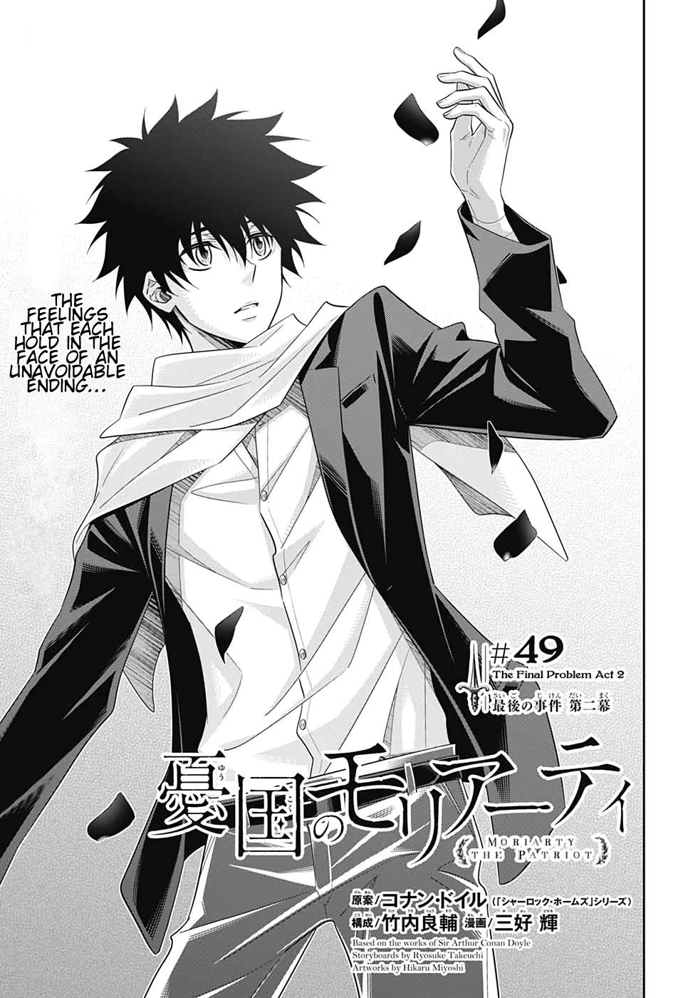 Yukoku no Moriarty chapter 49 page 1