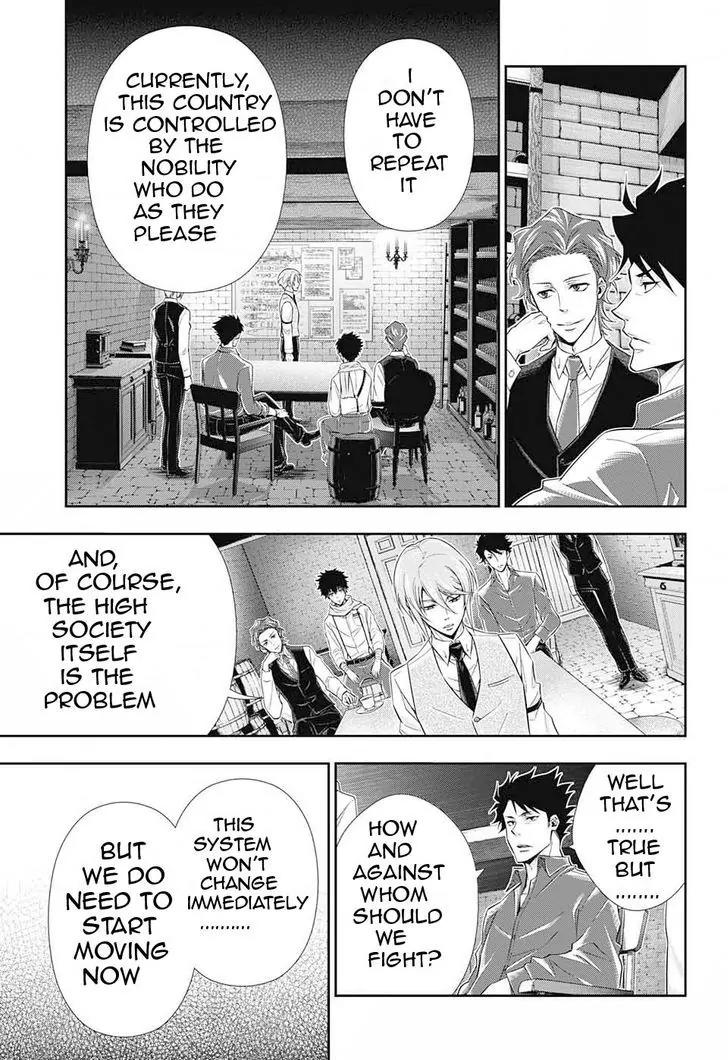 Yukoku no Moriarty chapter 5 page 3