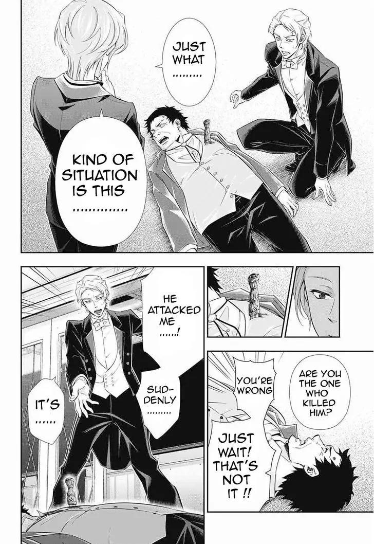 Yukoku no Moriarty chapter 6 page 2