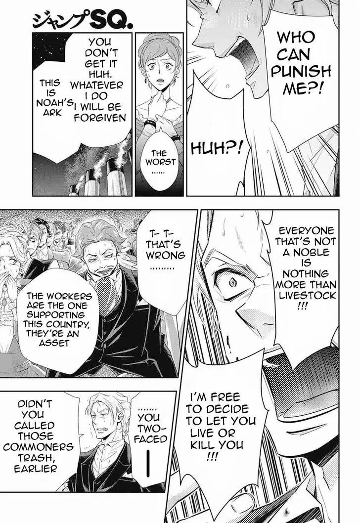 Yukoku no Moriarty chapter 6 page 25