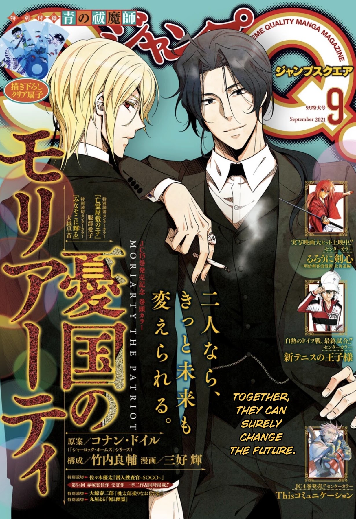 Yukoku no Moriarty chapter 61 page 2