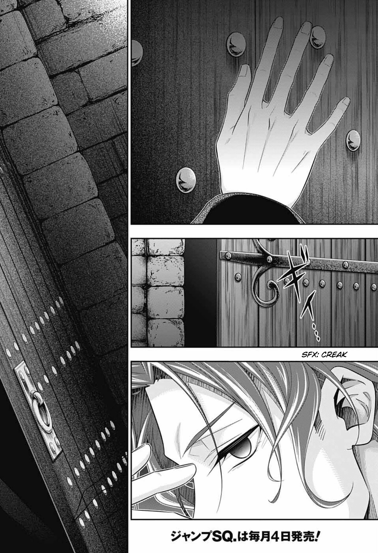 Yukoku no Moriarty chapter 64 page 3