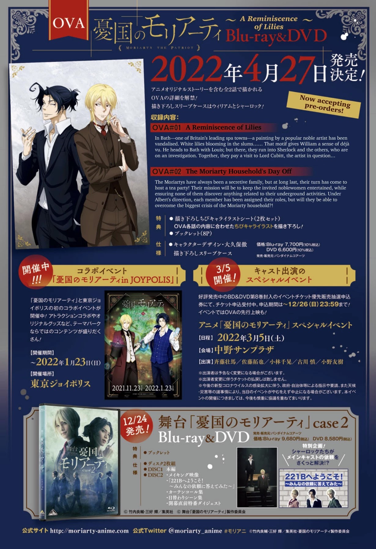 Yukoku no Moriarty chapter 65 page 3