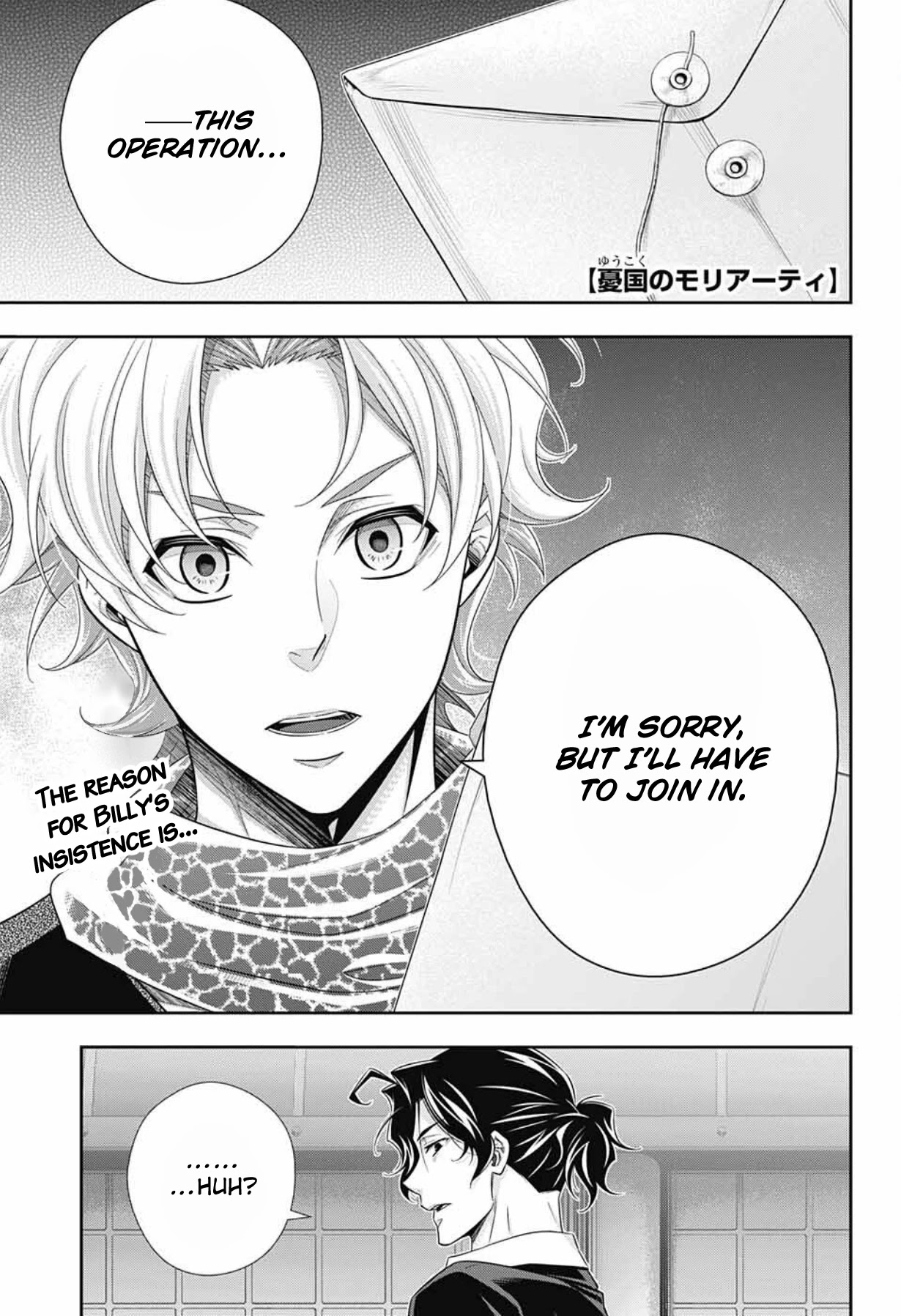 Yukoku no Moriarty chapter 69 page 3