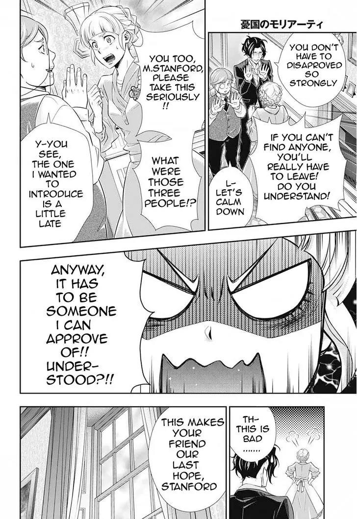 Yukoku no Moriarty chapter 7 page 15