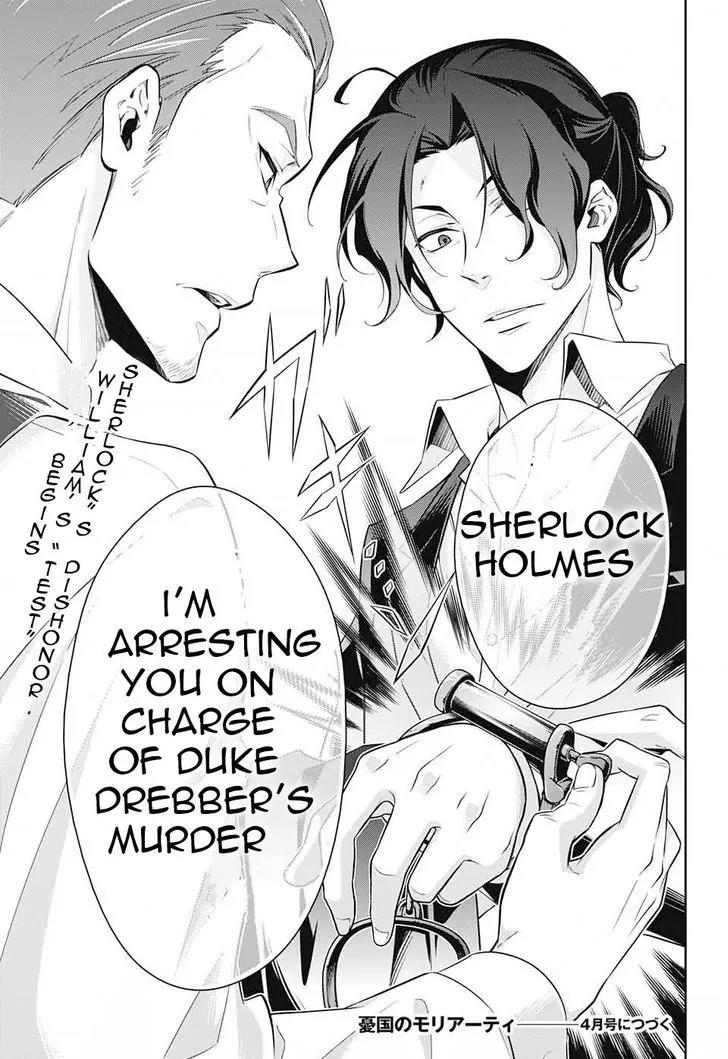 Yukoku no Moriarty chapter 7 page 46