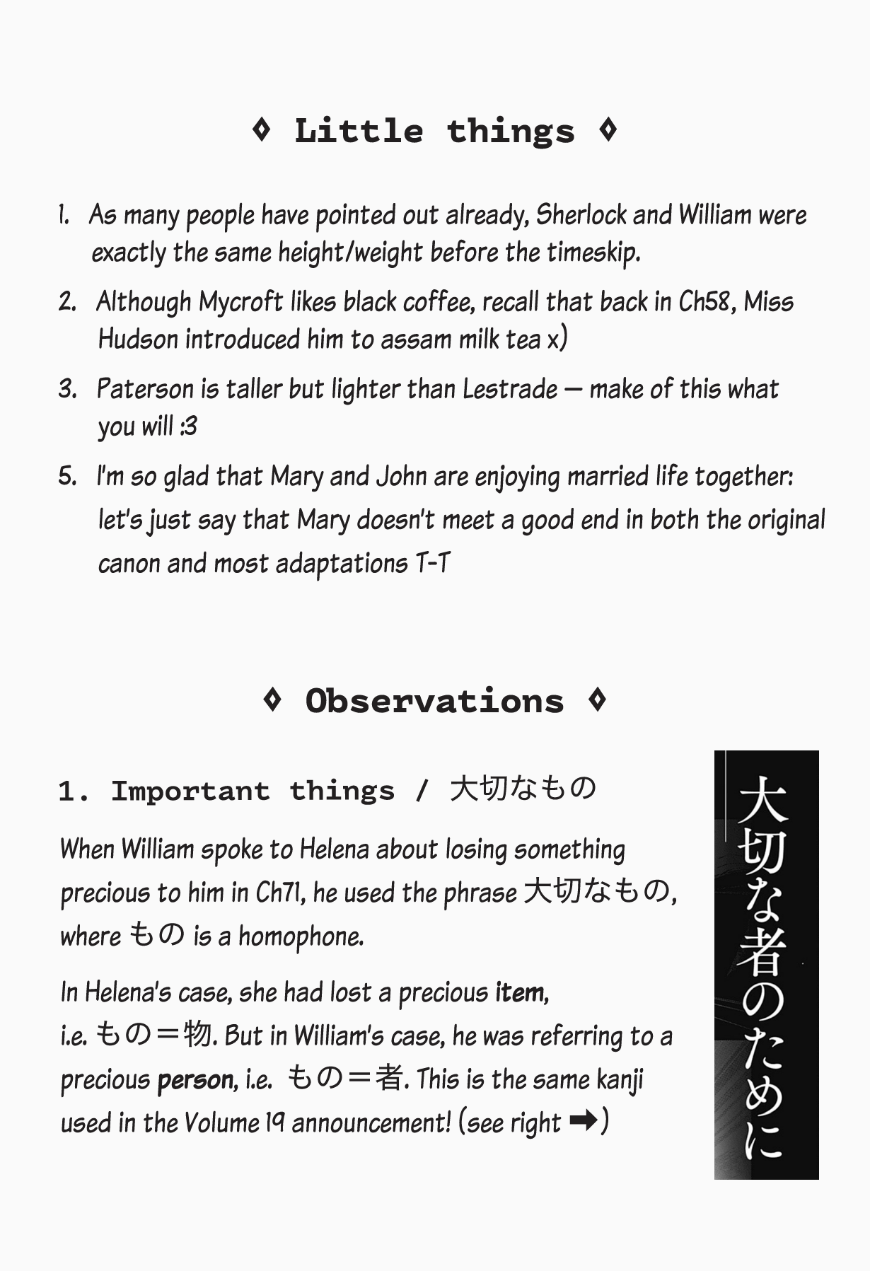 Yukoku no Moriarty chapter 72.5 page 38