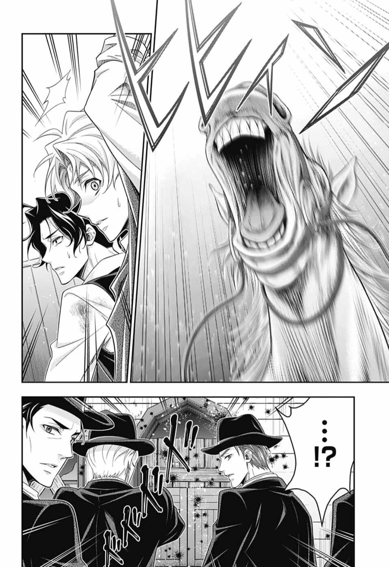 Yukoku no Moriarty chapter 73 page 44